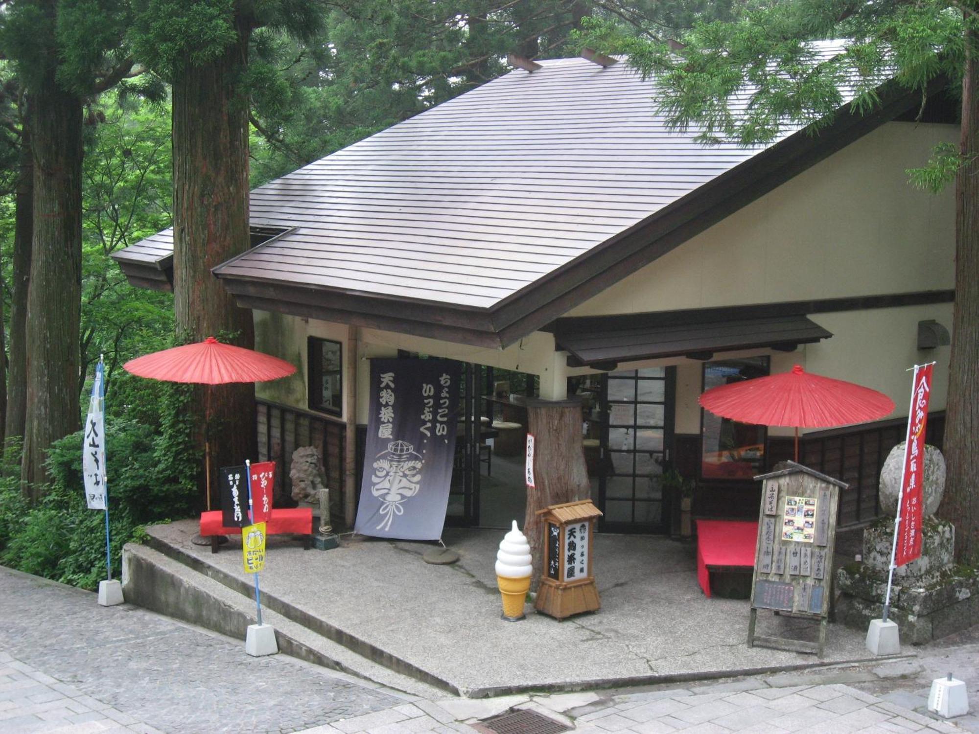 Shukubo Kansho-In Temple Sanrakuso Daisen  Exteriör bild